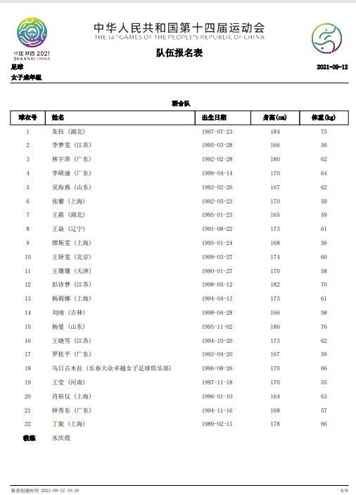 本次售卖所有数字藏品均由壹同制作授权铸造